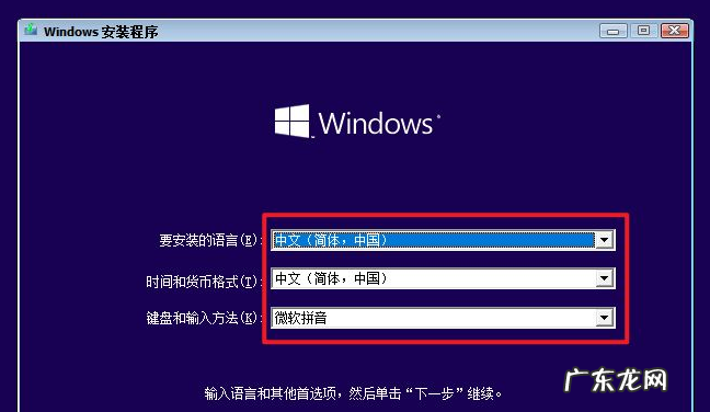 安装win10虚拟机 vmware虚拟机安装教程win10详细步骤