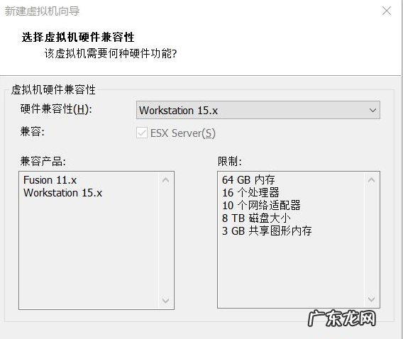 安装win10虚拟机 vmware虚拟机安装教程win10详细步骤