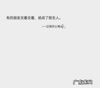 现实扎心语录段子 现实扎心语录