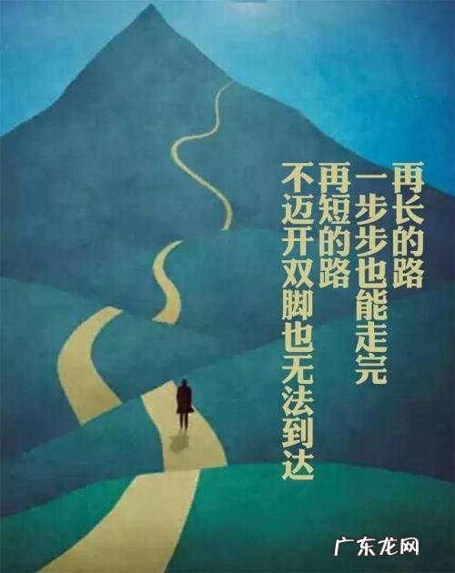 适合发朋友圈的励志图片 适合发朋友圈的经典励志语录