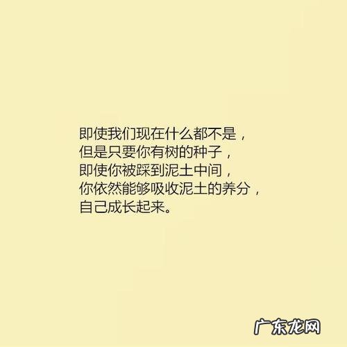 人生和工作正能量的励志文章 工作正能量文章励志短文