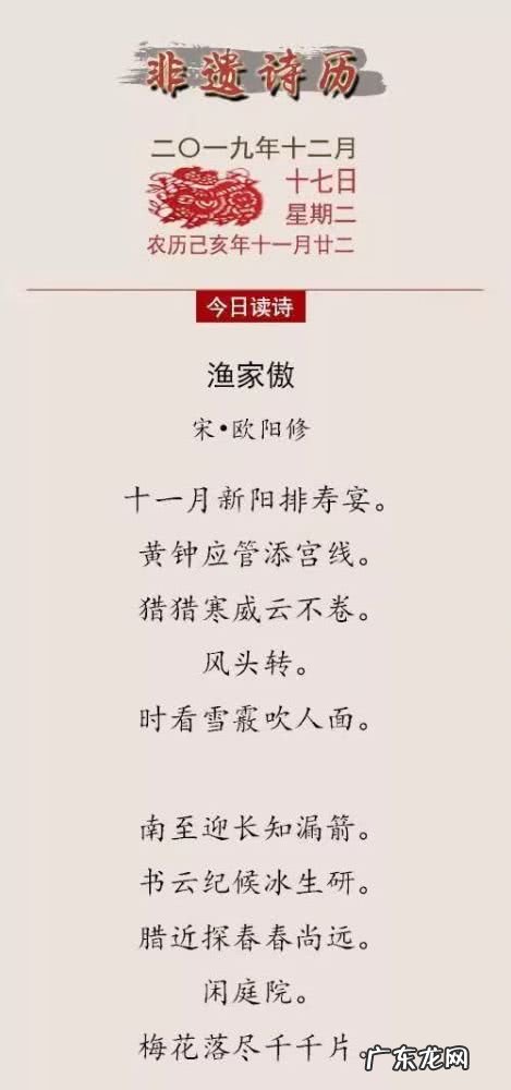 描写美好回忆的词语 描写十一月美好的词语