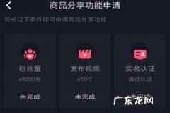 抖音直播如何购物 抖音购物如何抢东西