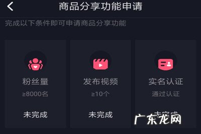 抖音直播如何购物 抖音购物如何抢东西