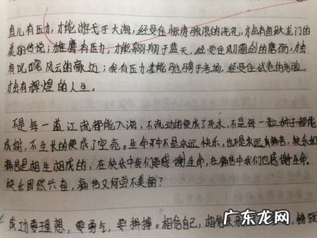 好段30字 好段30字