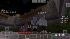 我的世界穿刺可以附魔在什么上面 我的世界穿刺