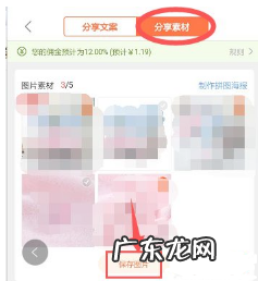 如何做淘宝优惠券推广？可以在哪儿推广？