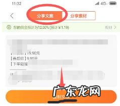 如何做淘宝优惠券推广？可以在哪儿推广？