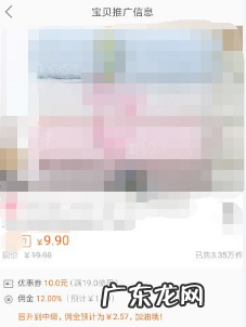 如何做淘宝优惠券推广？可以在哪儿推广？