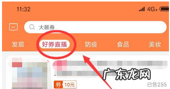 如何做淘宝优惠券推广？可以在哪儿推广？