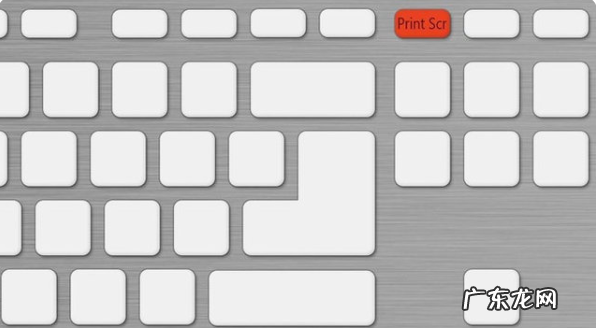 win10截图快捷键 教大家win10怎么截屏