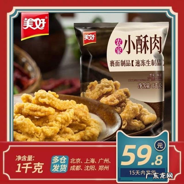 有哪些你会无限复购的特产,零食,小吃,饮料?