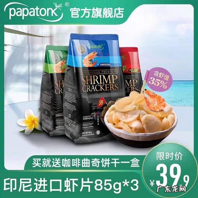 有哪些你会无限复购的特产,零食,小吃,饮料?