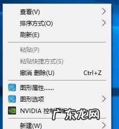 如何隐藏部分桌面图标 教大家win10怎么隐藏桌面图标