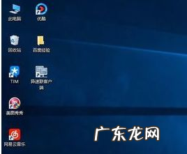 如何隐藏部分桌面图标 教大家win10怎么隐藏桌面图标