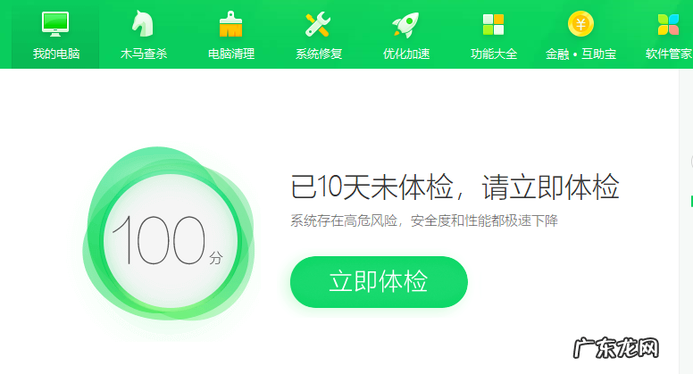 苹果6怎么清理系统内存 详解win10怎么清理垃圾释放内存