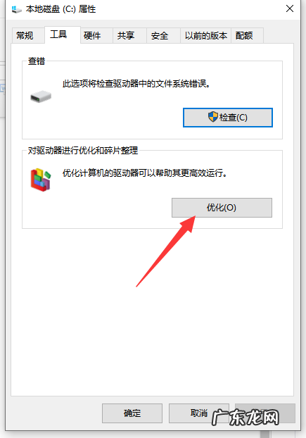 苹果6怎么清理系统内存 详解win10怎么清理垃圾释放内存