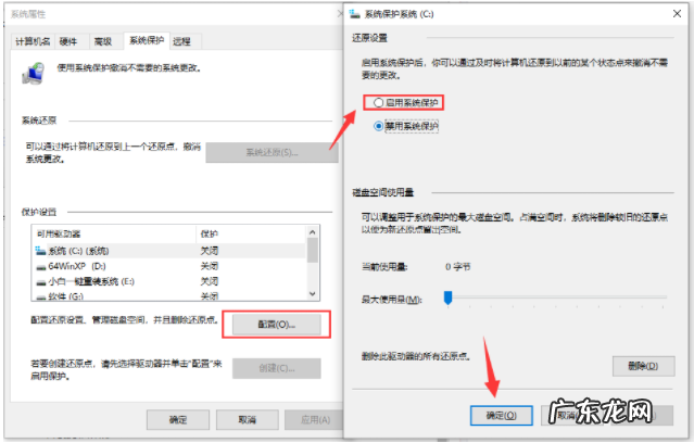 开机进不了windows系统 演示win10电脑还原系统的方法
