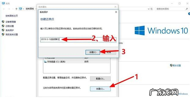 开机进不了windows系统 演示win10电脑还原系统的方法