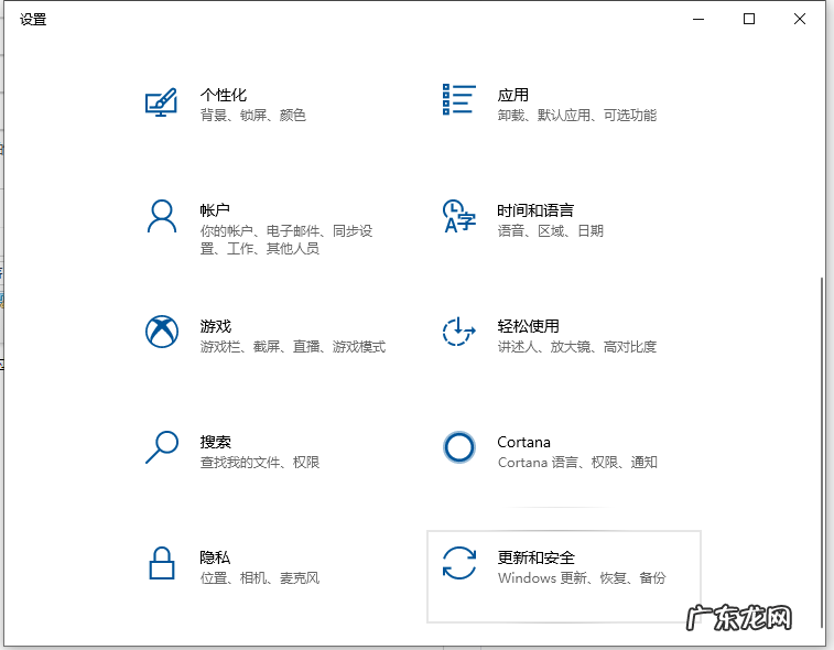 开机进不了windows系统 演示win10电脑还原系统的方法