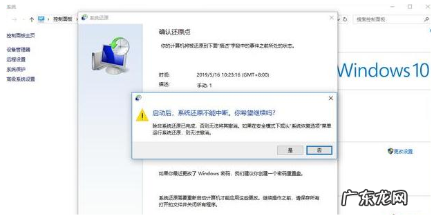 开机进不了windows系统 演示win10电脑还原系统的方法