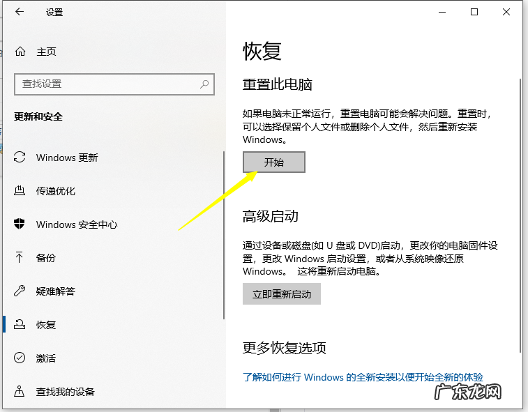 开机进不了windows系统 演示win10电脑还原系统的方法
