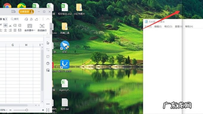 win10电脑分屏怎么设置 教你win10怎么分屏