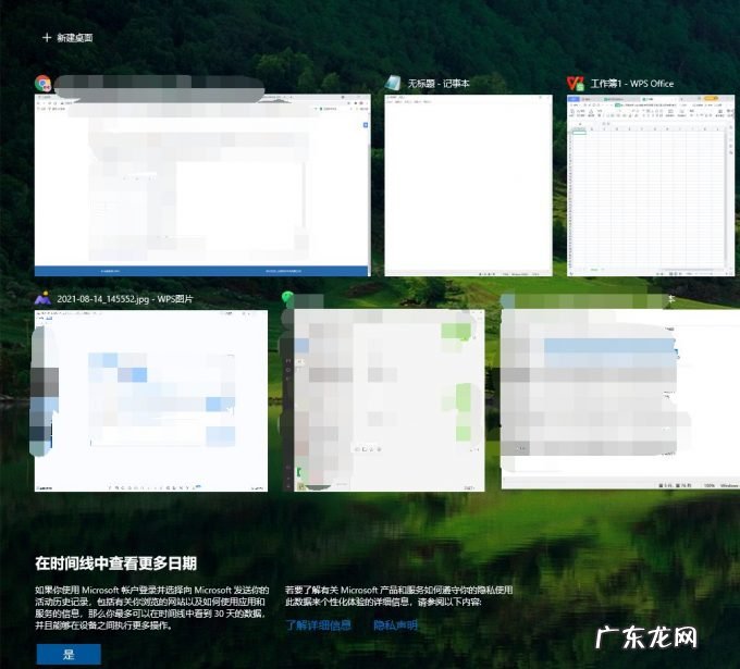 win10电脑分屏怎么设置 教你win10怎么分屏