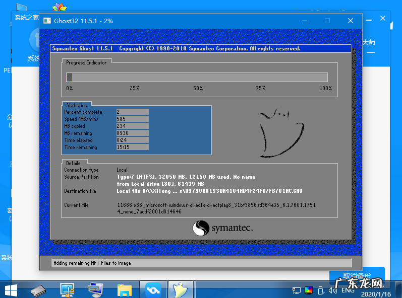 win10镜像文件怎么下载 win10系统镜像文件下载安装教程