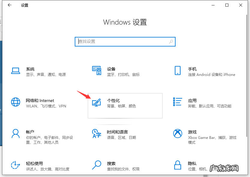 字体库怎么安装 win10怎么安装字体的步骤教程