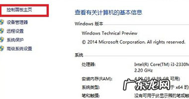 w10防火墙彻底关闭 详细教你防火墙怎么关闭win10
