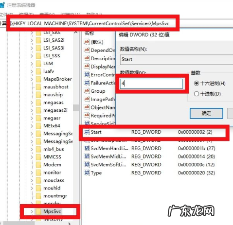w10防火墙彻底关闭 详细教你防火墙怎么关闭win10