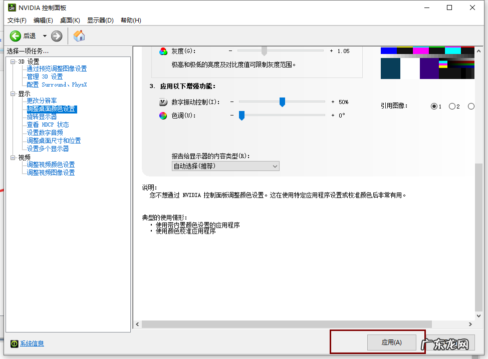 win7亮度调节不见了 win10怎么调亮度的详细介绍