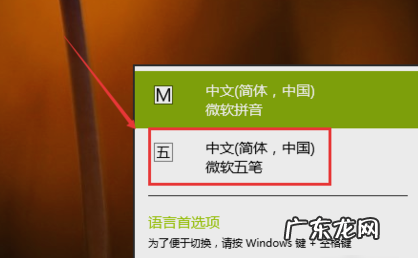 win10显示已禁用输入法 教大家win10怎么添加输入法