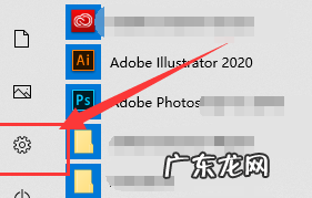 win10显示已禁用输入法 教大家win10怎么添加输入法