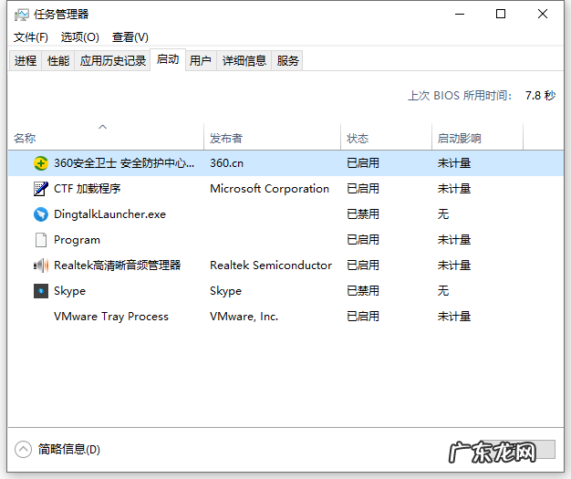 win10添加开机启动项 教你win10开机启动项怎么设置开关