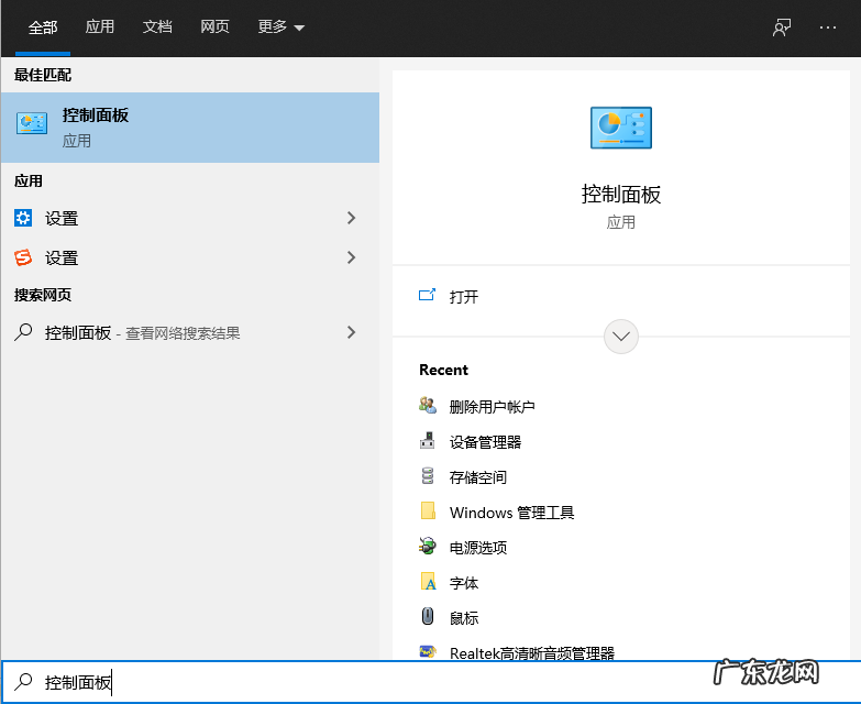 win10两个账户怎么删除 win10怎么删除账户的步骤教程