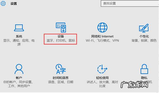 win10添加打印机搜不到 win10怎么添加打印机的步骤教程