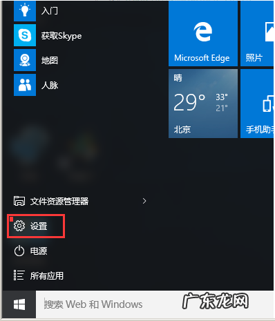 win10添加打印机搜不到 win10怎么添加打印机的步骤教程
