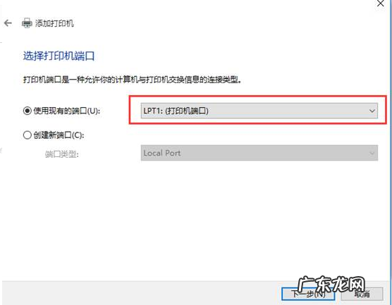 win10添加打印机搜不到 win10怎么添加打印机的步骤教程