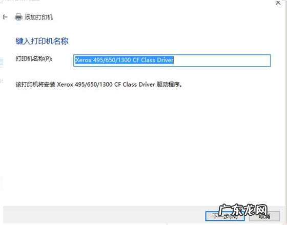win10添加打印机搜不到 win10怎么添加打印机的步骤教程