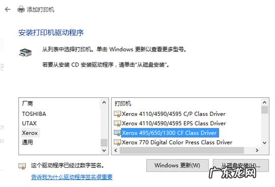 win10添加打印机搜不到 win10怎么添加打印机的步骤教程