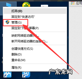 win10管理员权限开启 win10管理员权限怎么获取的步骤教程