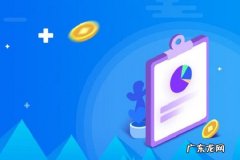 淘宝收藏加购怎么截图？如何提升收藏加购？