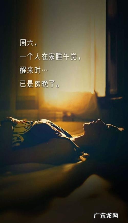 适合一个人孤独的朋友圈文字 一个人孤独怎么发朋友圈