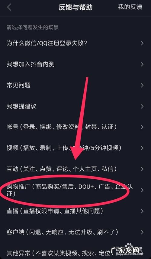 如何发东西到百度网盘 如何把百度的东西发到抖音