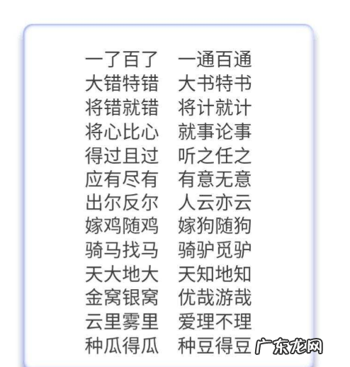 形容眼睛小的词语 形容眼睛尖的词语有哪些