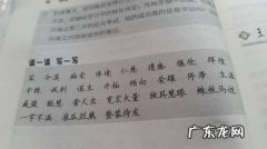 形容眼睛小的词语 形容眼睛尖的词语有哪些