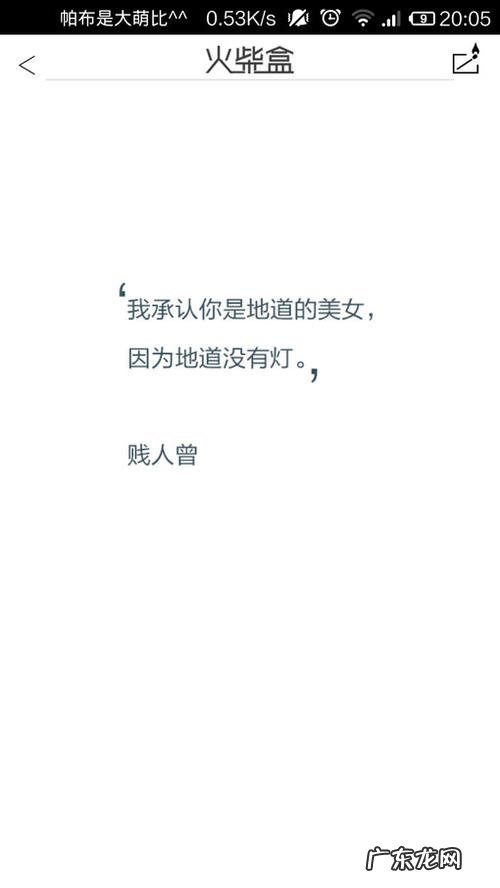 打动女孩子的真心话长篇 打动女孩子的真心话500