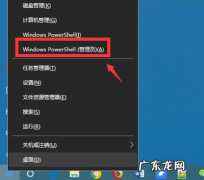如何禁用或卸载edge 教你win10如何卸载edge浏览器